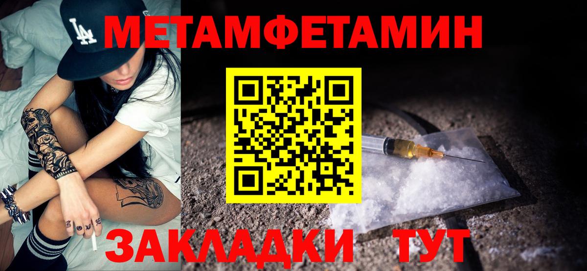 АМФ 97% Шахты