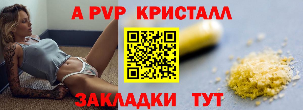 Alpha-PVP СК Шахты