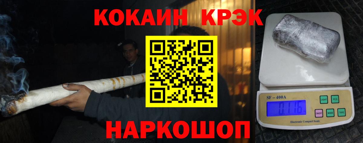 Кокаин Перу Шахты
