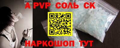 спиды Краснокаменск