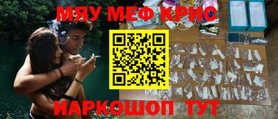 спиды Краснокаменск