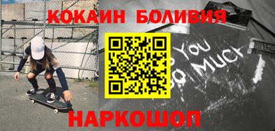 спиды Краснокаменск