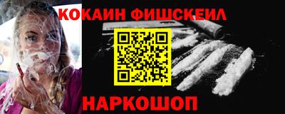 спиды Краснокаменск
