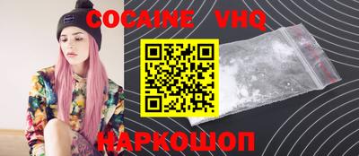 спиды Краснокаменск