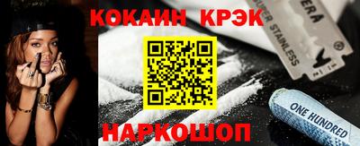 гидра Кумертау