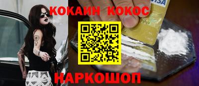 спиды Краснокаменск
