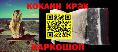 спиды Краснокаменск