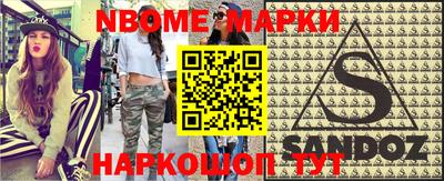 каннабис Краснодар