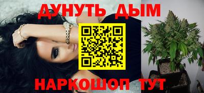 каннабис Краснодар