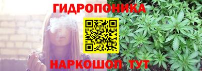 каннабис Краснодар