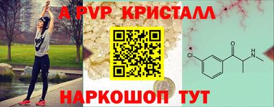 каннабис Краснодар