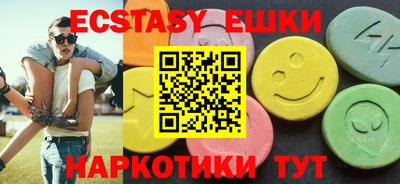 каннабис Краснодар