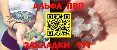 каннабис Краснодар