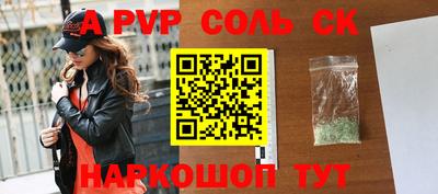 каннабис Краснодар