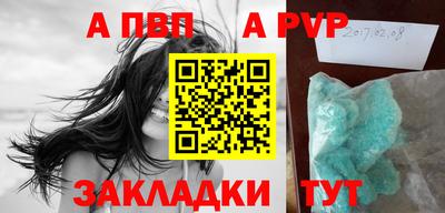 кристаллы Кунгур
