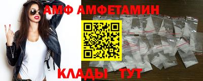 спиды Краснокаменск