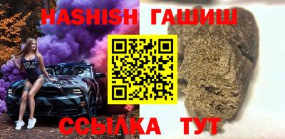 каннабис Краснодар