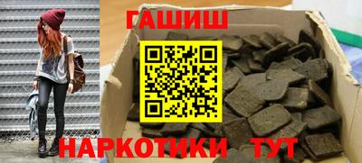 каннабис Краснодар