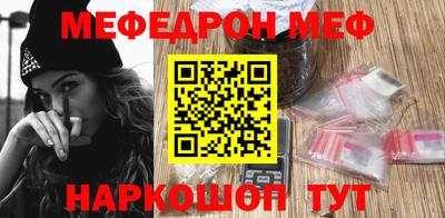 спиды Краснокаменск
