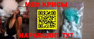 спиды Краснокаменск