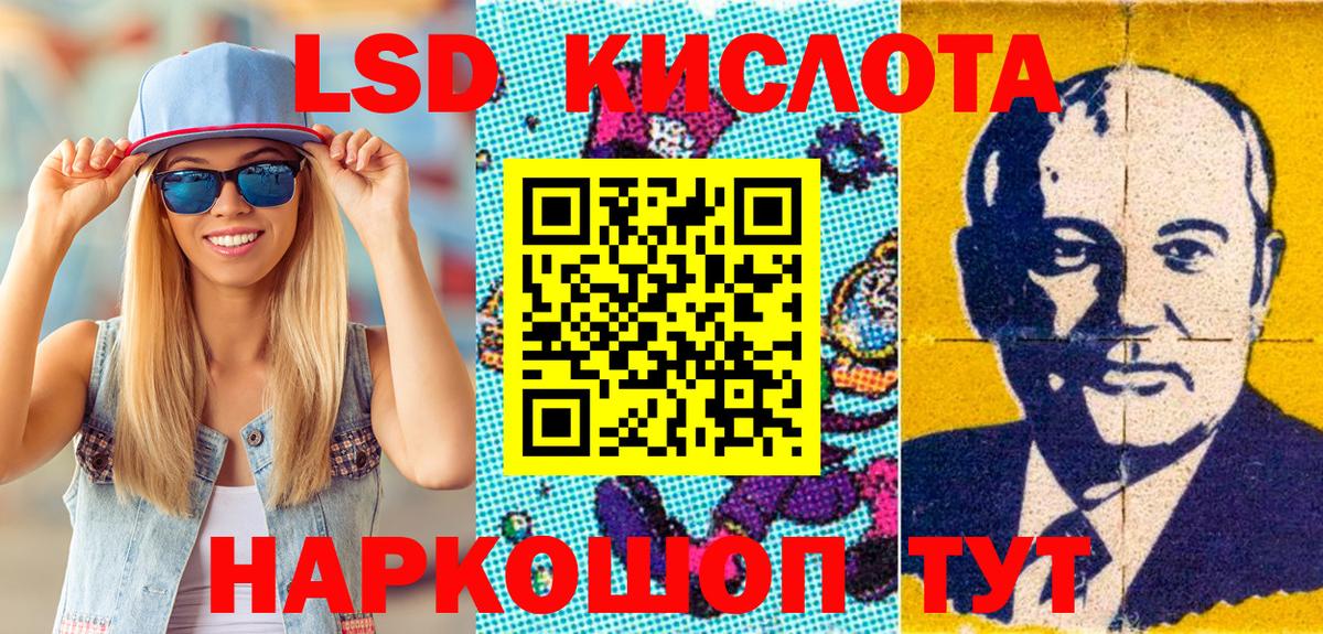 Марки NBOMe 1,5мг  Марки NBOMe 1,5мг  Вход с VPN  Шахты 