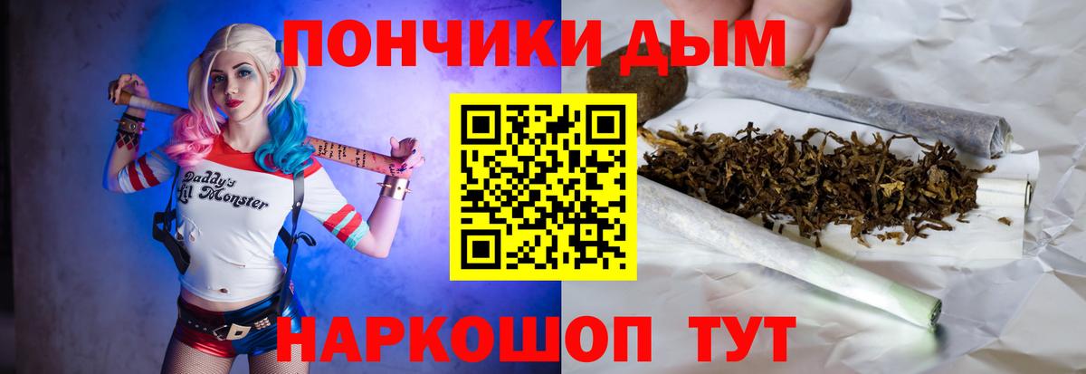 Шишки марихуана конопля  Шишки марихуана план  Бошки Шишки MAZAR  Вход с VPN  Шахты 